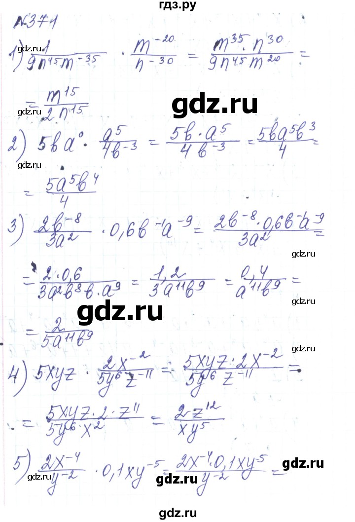 ГДЗ по алгебре 8 класс Тарасенкова   вправа - 371, Решебник