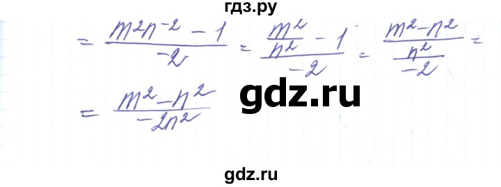 ГДЗ по алгебре 8 класс Тарасенкова   вправа - 375, Решебник