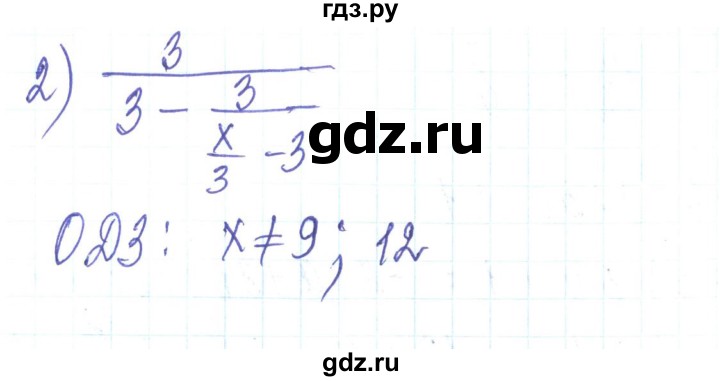 ГДЗ по алгебре 8 класс Тарасенкова   вправа - 40, Решебник