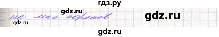 ГДЗ по алгебре 8 класс Тарасенкова   вправа - 735, Решебник