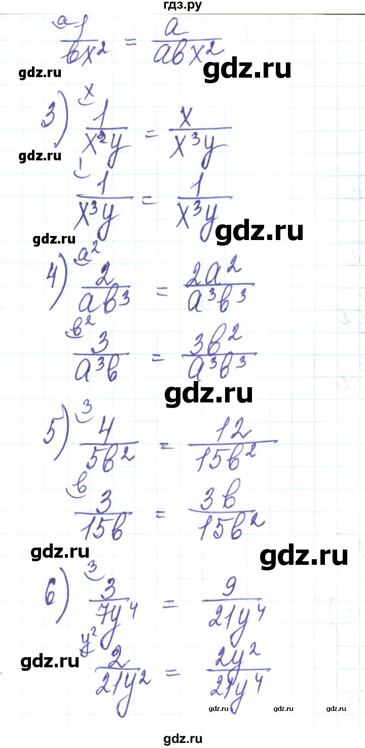 ГДЗ по алгебре 8 класс Тарасенкова   вправа - 83, Решебник