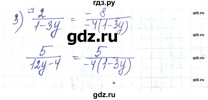 ГДЗ по алгебре 8 класс Тарасенкова   вправа - 87, Решебник
