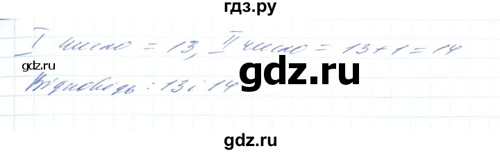 ГДЗ по алгебре 8 класс Тарасенкова   вправа - 886, Решебник