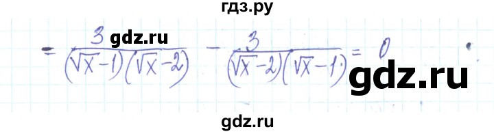 ГДЗ по алгебре 8 класс Тарасенкова   повторення / розділ 2 - 14, Решебник