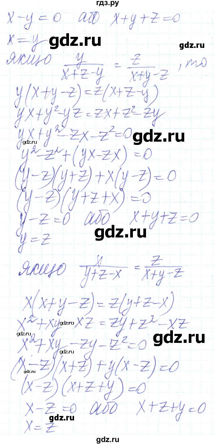 ГДЗ по алгебре 8 класс Кравчук   вправа - 1002, Решебник