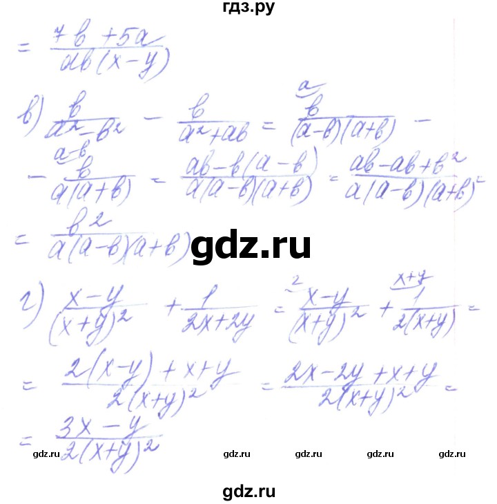 ГДЗ по алгебре 8 класс Кравчук   вправа - 105, Решебник