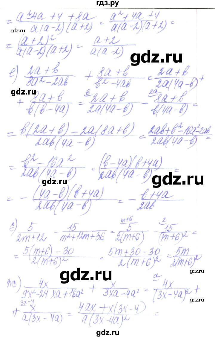 ГДЗ по алгебре 8 класс Кравчук   вправа - 106, Решебник