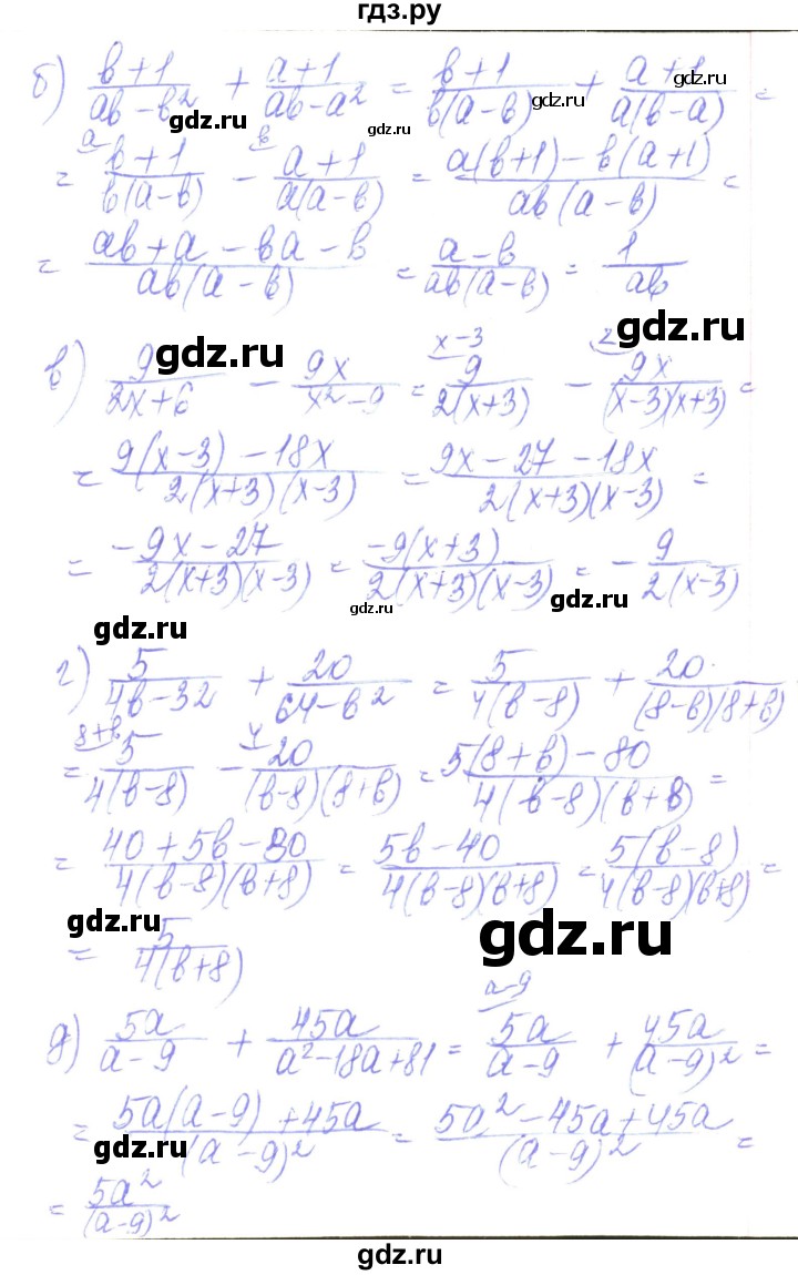 ГДЗ по алгебре 8 класс Кравчук   вправа - 107, Решебник