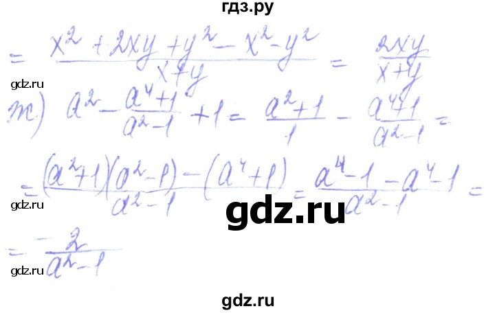 ГДЗ по алгебре 8 класс Кравчук   вправа - 108, Решебник