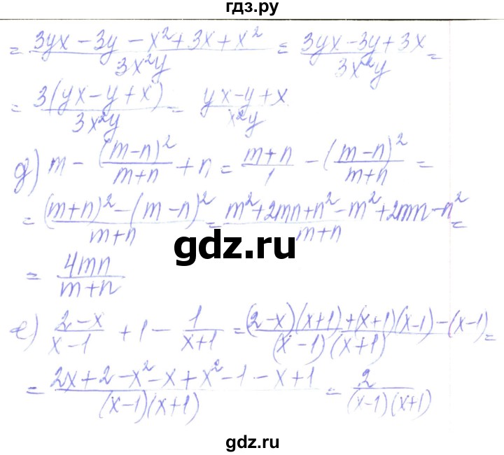 ГДЗ по алгебре 8 класс Кравчук   вправа - 109, Решебник