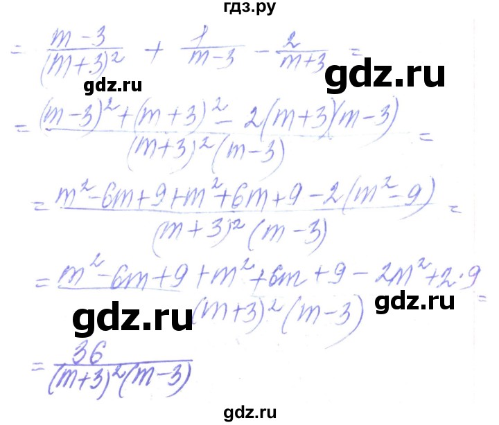 ГДЗ по алгебре 8 класс Кравчук   вправа - 111, Решебник