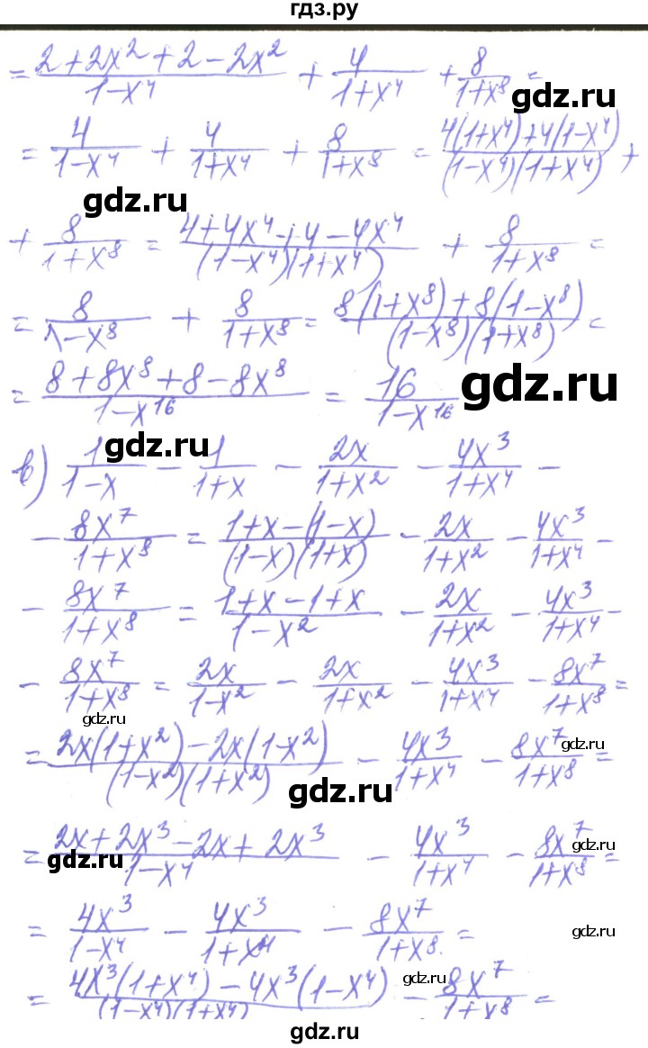 ГДЗ по алгебре 8 класс Кравчук   вправа - 117, Решебник