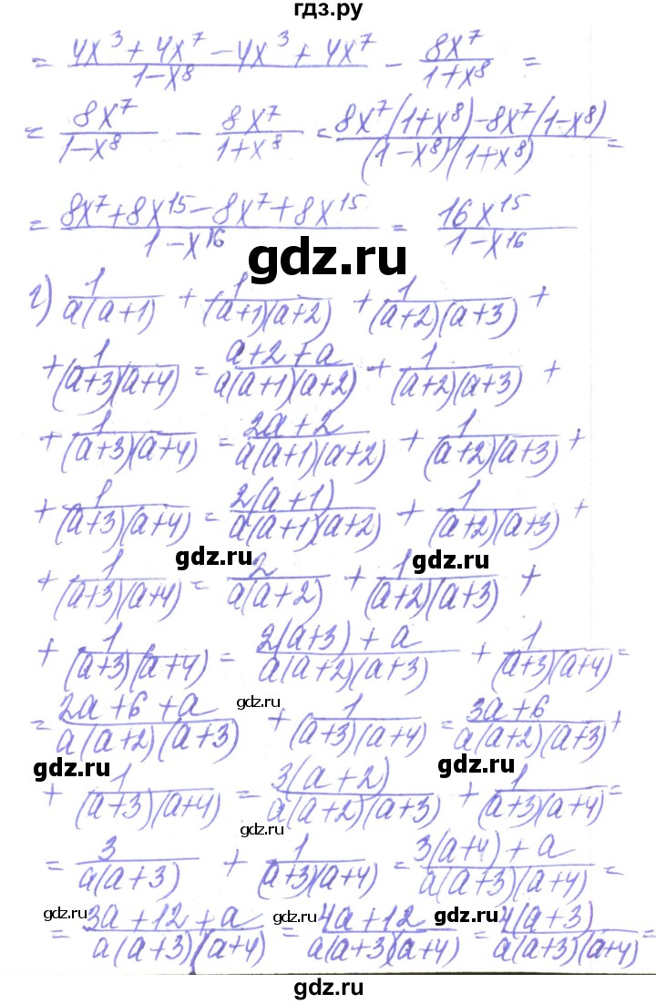 ГДЗ по алгебре 8 класс Кравчук   вправа - 117, Решебник