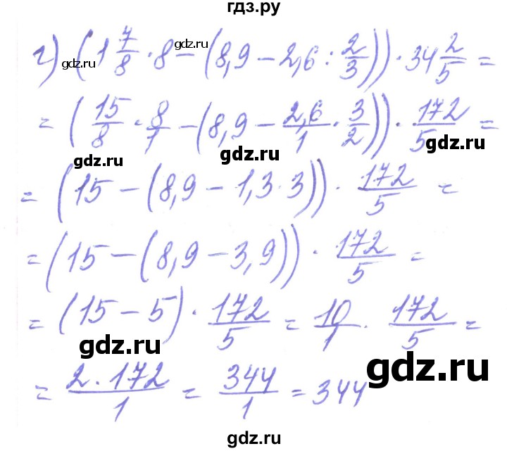 ГДЗ по алгебре 8 класс Кравчук   вправа - 119, Решебник