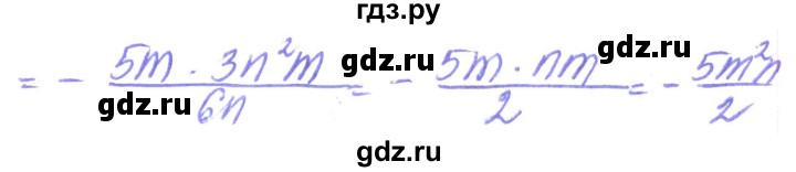 ГДЗ по алгебре 8 класс Кравчук   вправа - 126, Решебник