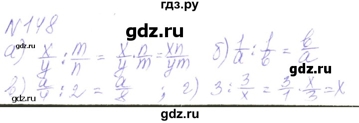 ГДЗ по алгебре 8 класс Кравчук   вправа - 148, Решебник