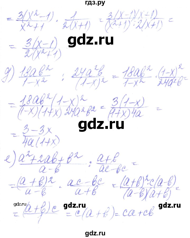 ГДЗ по алгебре 8 класс Кравчук   вправа - 155, Решебник