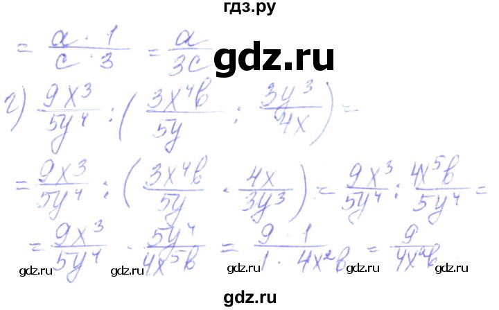 ГДЗ по алгебре 8 класс Кравчук   вправа - 157, Решебник