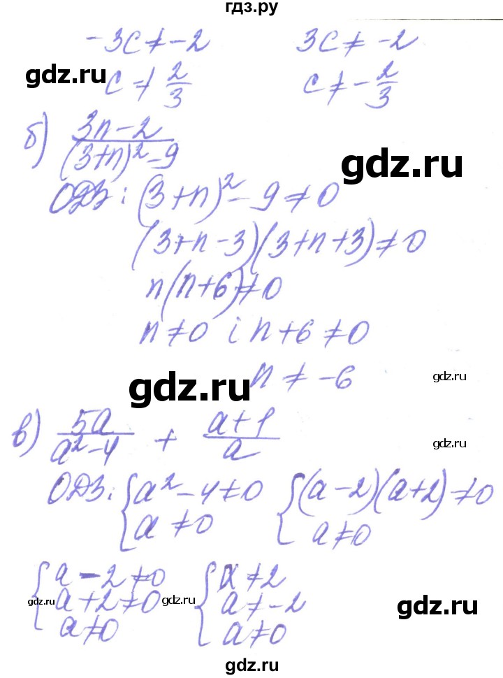 ГДЗ по алгебре 8 класс Кравчук   вправа - 16, Решебник