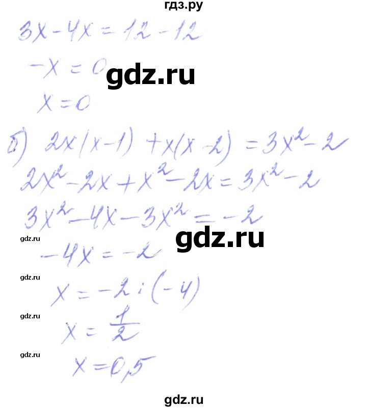 ГДЗ по алгебре 8 класс Кравчук   вправа - 168, Решебник