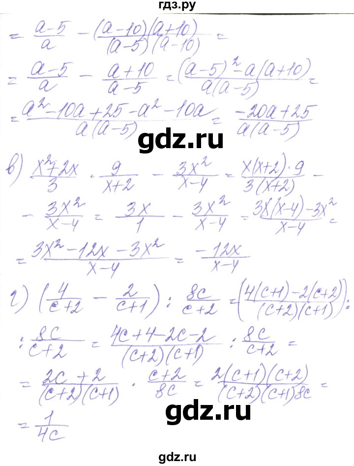 ГДЗ по алгебре 8 класс Кравчук   вправа - 174, Решебник