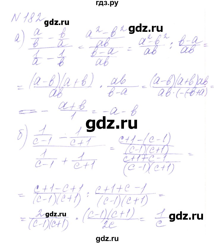 ГДЗ по алгебре 8 класс Кравчук   вправа - 182, Решебник