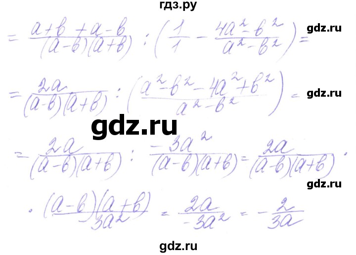 ГДЗ по алгебре 8 класс Кравчук   вправа - 185, Решебник
