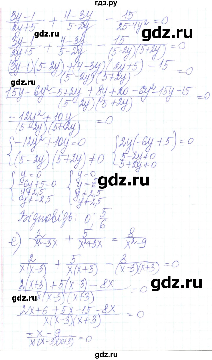 ГДЗ по алгебре 8 класс Кравчук   вправа - 213, Решебник