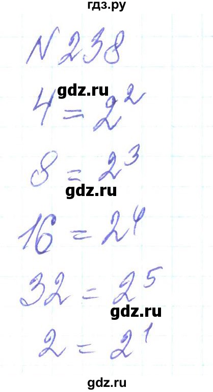 ГДЗ по алгебре 8 класс Кравчук   вправа - 238, Решебник