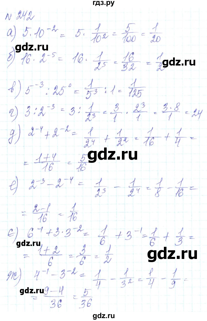 ГДЗ по алгебре 8 класс Кравчук   вправа - 242, Решебник