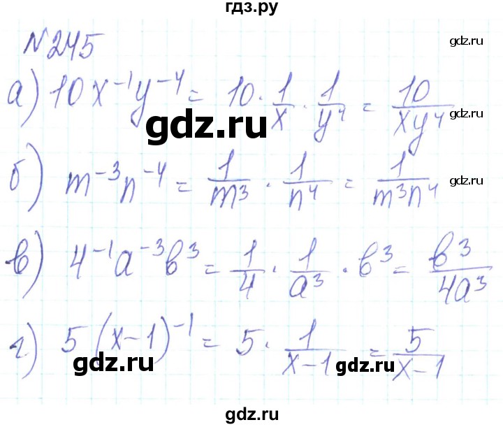 ГДЗ по алгебре 8 класс Кравчук   вправа - 245, Решебник