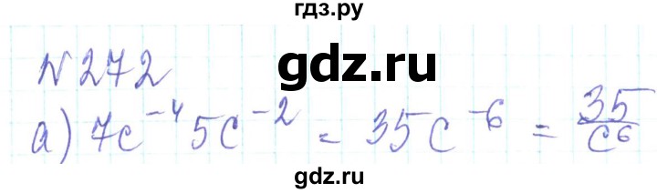 ГДЗ по алгебре 8 класс Кравчук   вправа - 272, Решебник