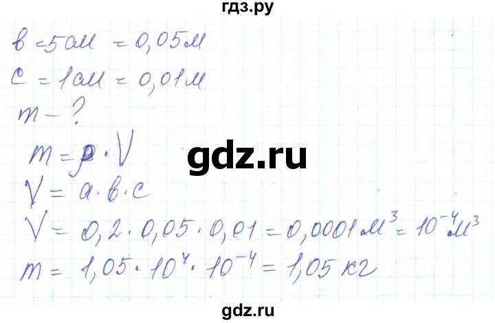 ГДЗ по алгебре 8 класс Кравчук   вправа - 318, Решебник