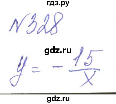 ГДЗ по алгебре 8 класс Кравчук   вправа - 328, Решебник
