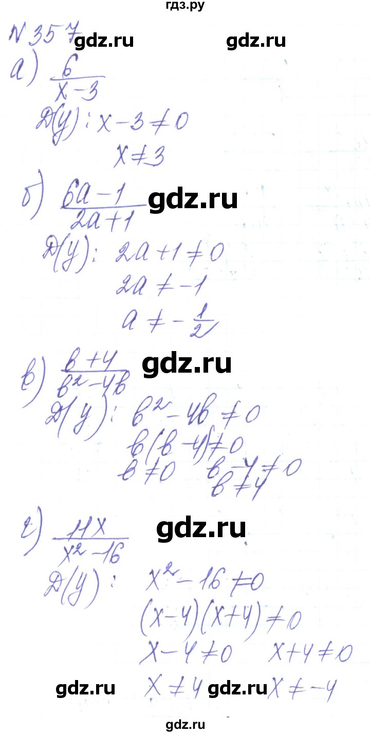 ГДЗ по алгебре 8 класс Кравчук   вправа - 357, Решебник