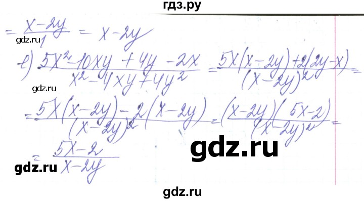 ГДЗ по алгебре 8 класс Кравчук   вправа - 359, Решебник