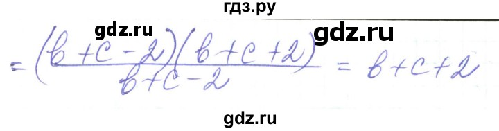 ГДЗ по алгебре 8 класс Кравчук   вправа - 361, Решебник