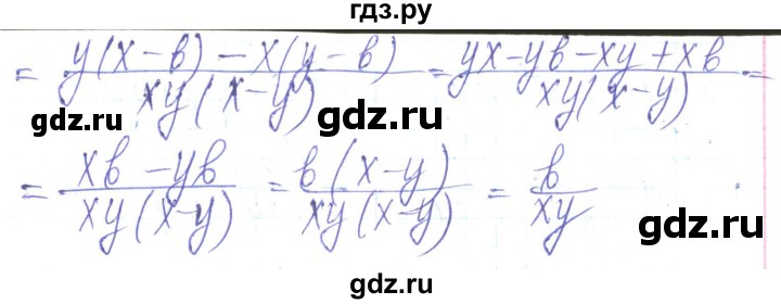 ГДЗ по алгебре 8 класс Кравчук   вправа - 364, Решебник