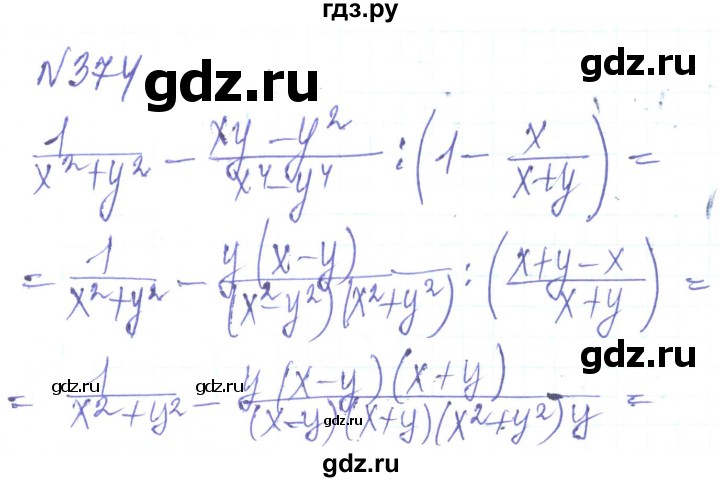 ГДЗ по алгебре 8 класс Кравчук   вправа - 374, Решебник