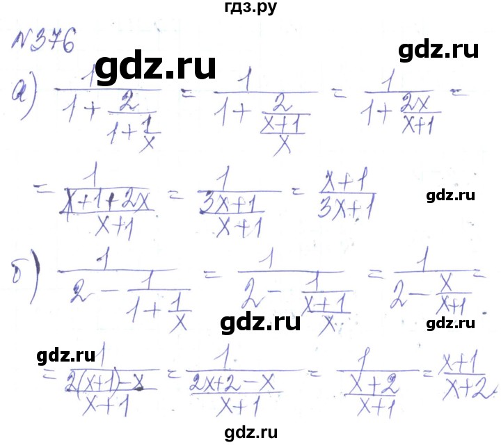 ГДЗ по алгебре 8 класс Кравчук   вправа - 376, Решебник