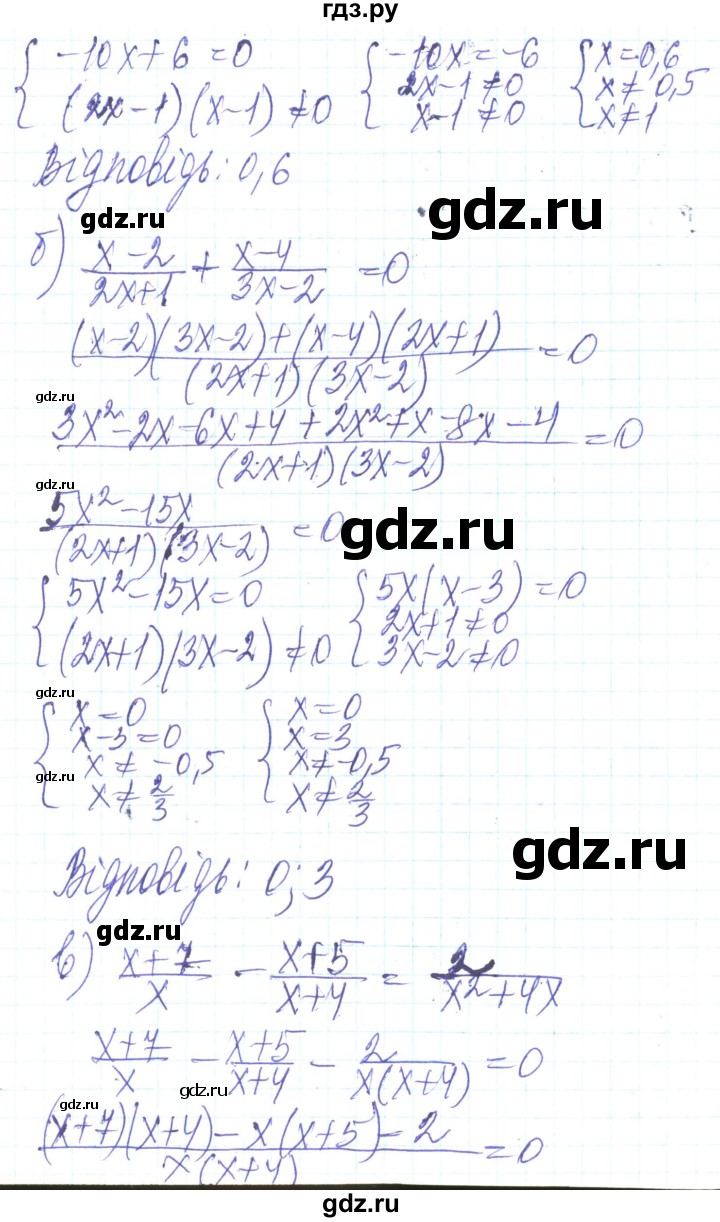 ГДЗ по алгебре 8 класс Кравчук   вправа - 378, Решебник