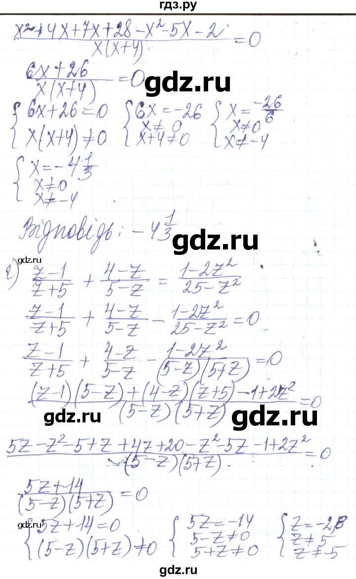 ГДЗ по алгебре 8 класс Кравчук   вправа - 378, Решебник