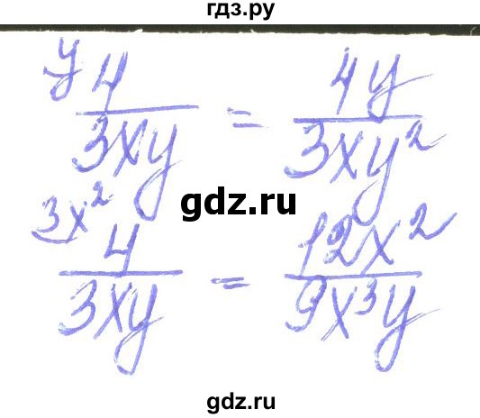ГДЗ по алгебре 8 класс Кравчук   вправа - 47, Решебник