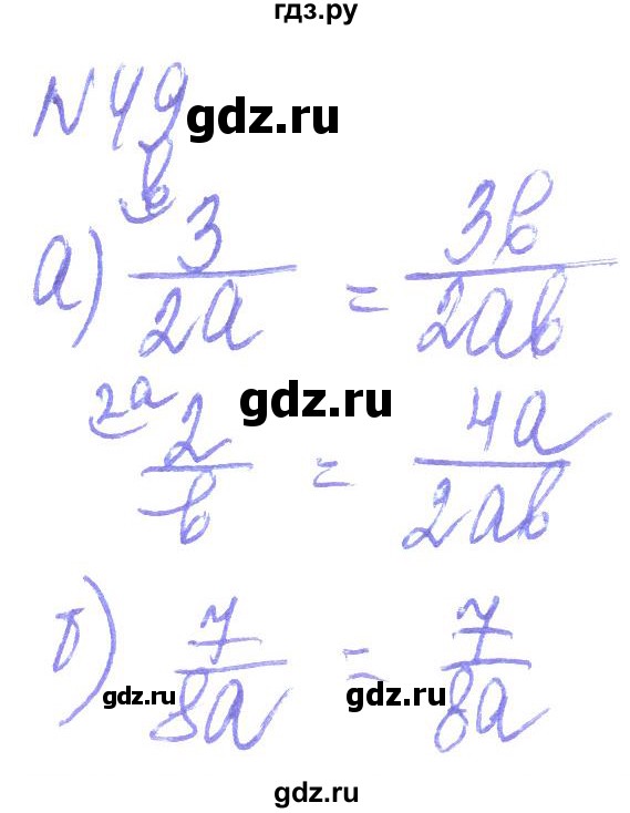 ГДЗ по алгебре 8 класс Кравчук   вправа - 49, Решебник