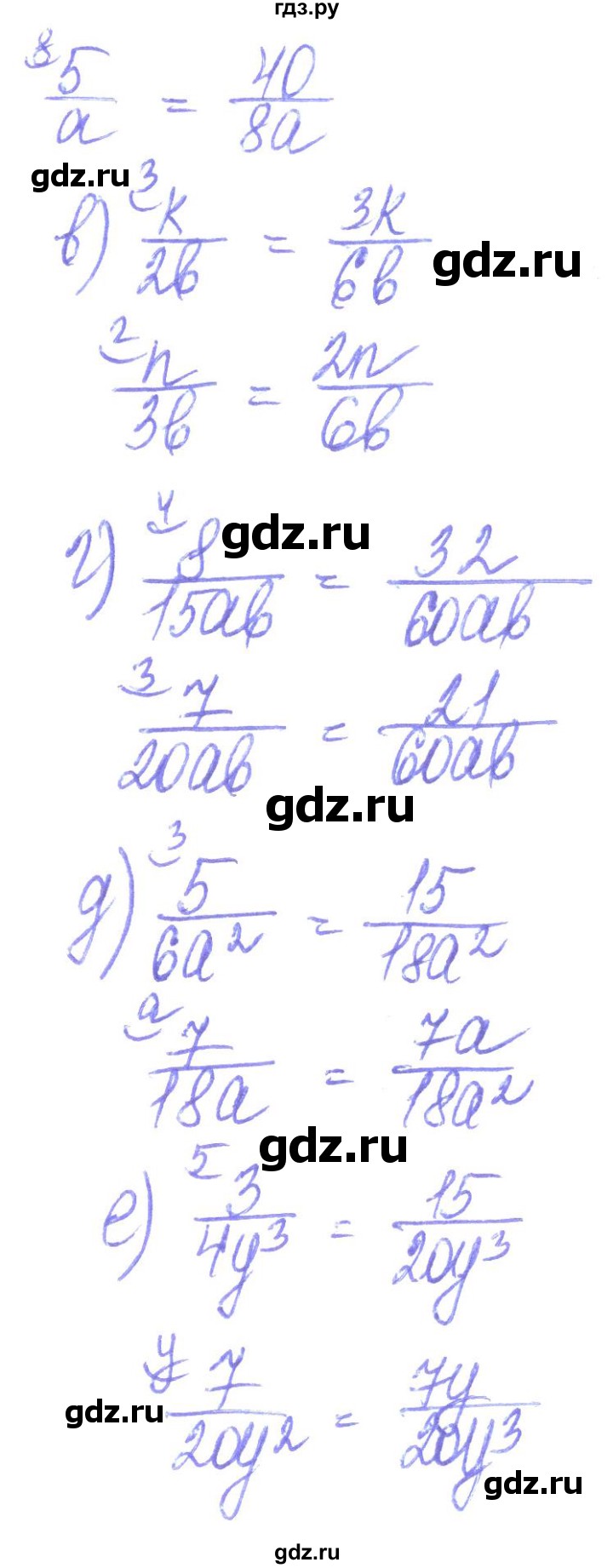 ГДЗ по алгебре 8 класс Кравчук   вправа - 49, Решебник