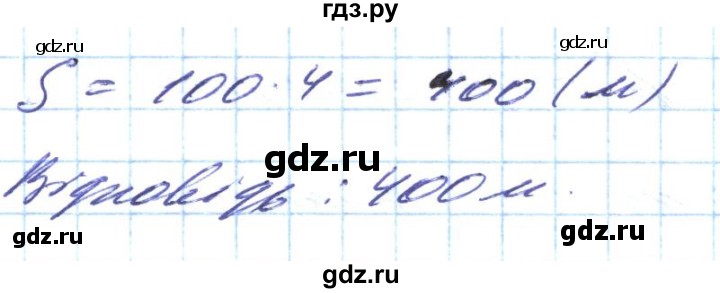 ГДЗ по алгебре 8 класс Кравчук   вправа - 597, Решебник