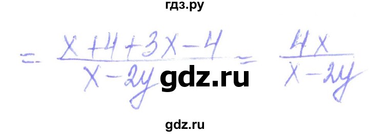 ГДЗ по алгебре 8 класс Кравчук   вправа - 76, Решебник