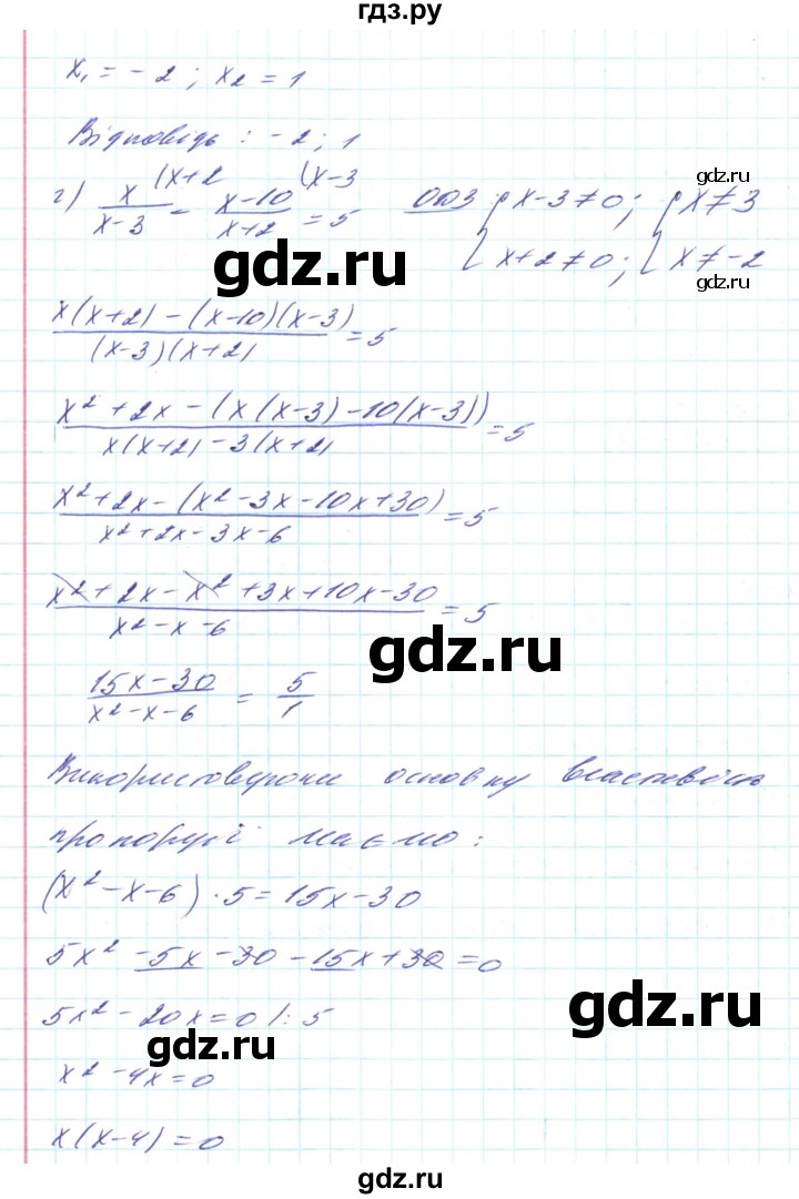 ГДЗ по алгебре 8 класс Кравчук   вправа - 806, Решебник