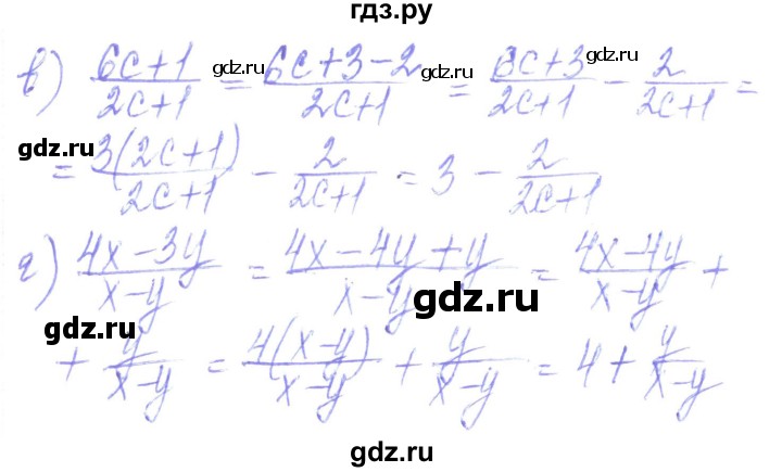 ГДЗ по алгебре 8 класс Кравчук   вправа - 85, Решебник