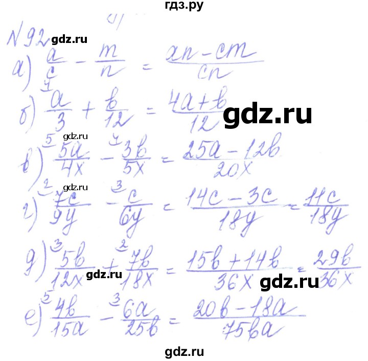 ГДЗ по алгебре 8 класс Кравчук   вправа - 92, Решебник